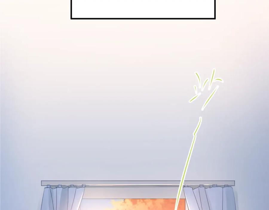 《当校霸爱上学霸》第96话 是我的错吗？ 第2页