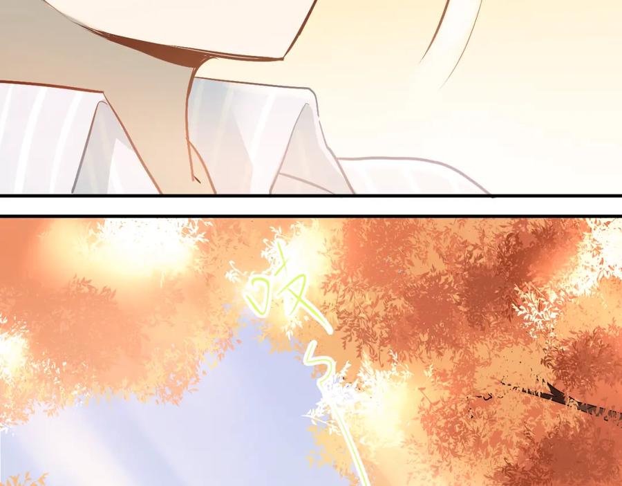 《当校霸爱上学霸》第96话 是我的错吗？ 第24页