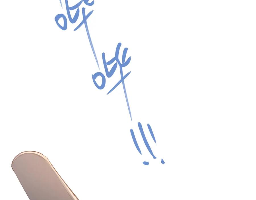《当校霸爱上学霸》第96话 是我的错吗？ 第87页
