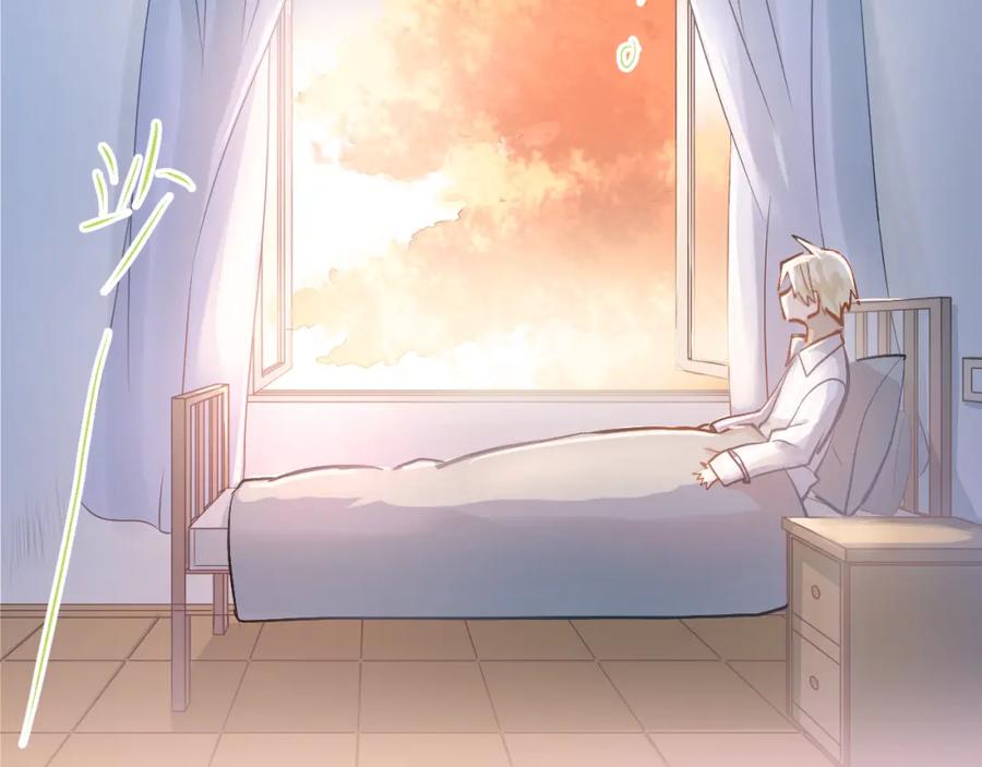 《当校霸爱上学霸》第96话 是我的错吗？ 第3页