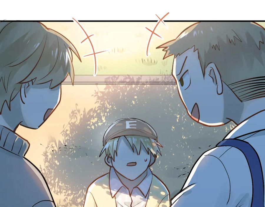 《当校霸爱上学霸》第96话 是我的错吗？ 第46页
