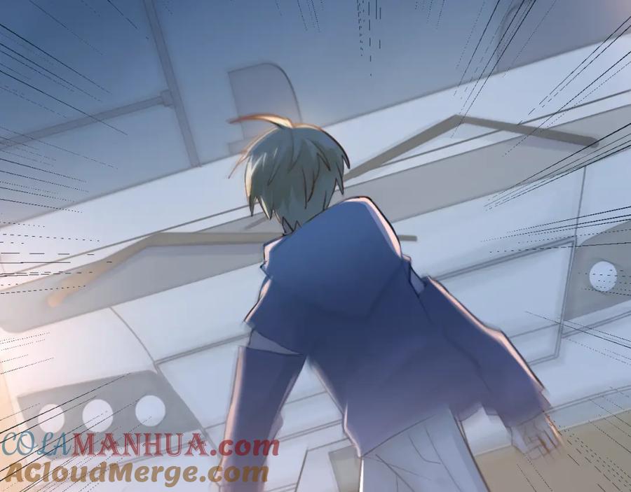 《当校霸爱上学霸》第96话 是我的错吗？ 第85页