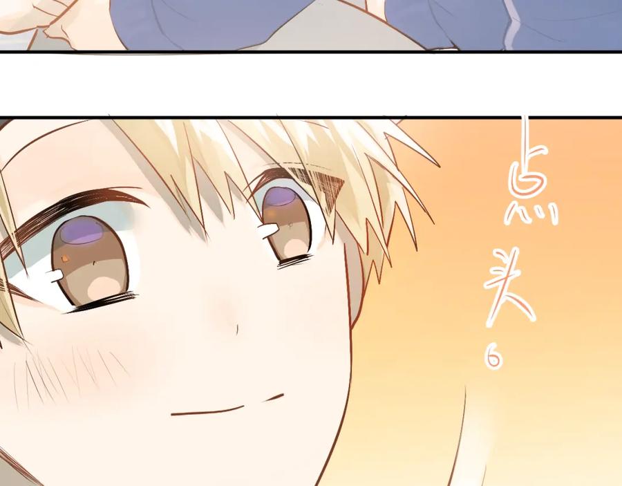 《当校霸爱上学霸》第96话 是我的错吗？ 第23页