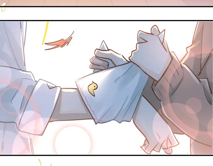 《当校霸爱上学霸》第96话 是我的错吗？ 第4页