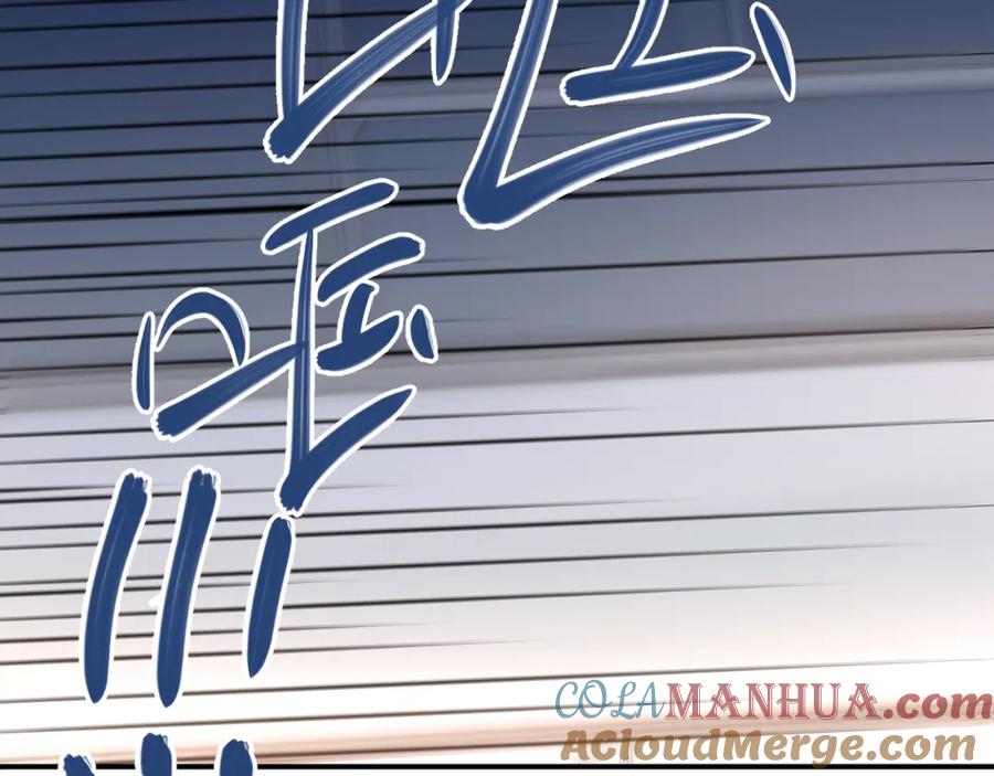 《当校霸爱上学霸》第96话 是我的错吗？ 第93页
