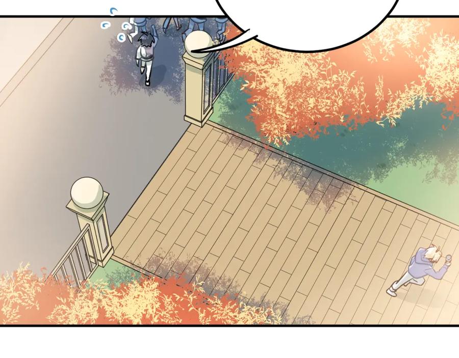 《当校霸爱上学霸》第96话 是我的错吗？ 第60页