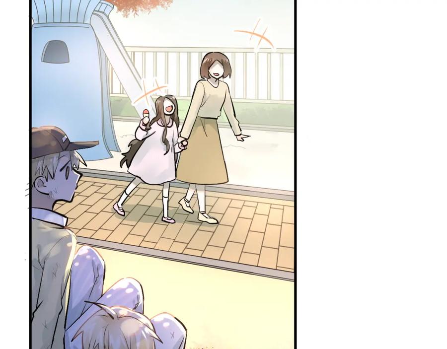 《当校霸爱上学霸》第96话 是我的错吗？ 第36页