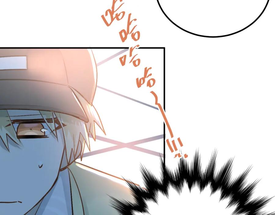 《当校霸爱上学霸》第96话 是我的错吗？ 第48页