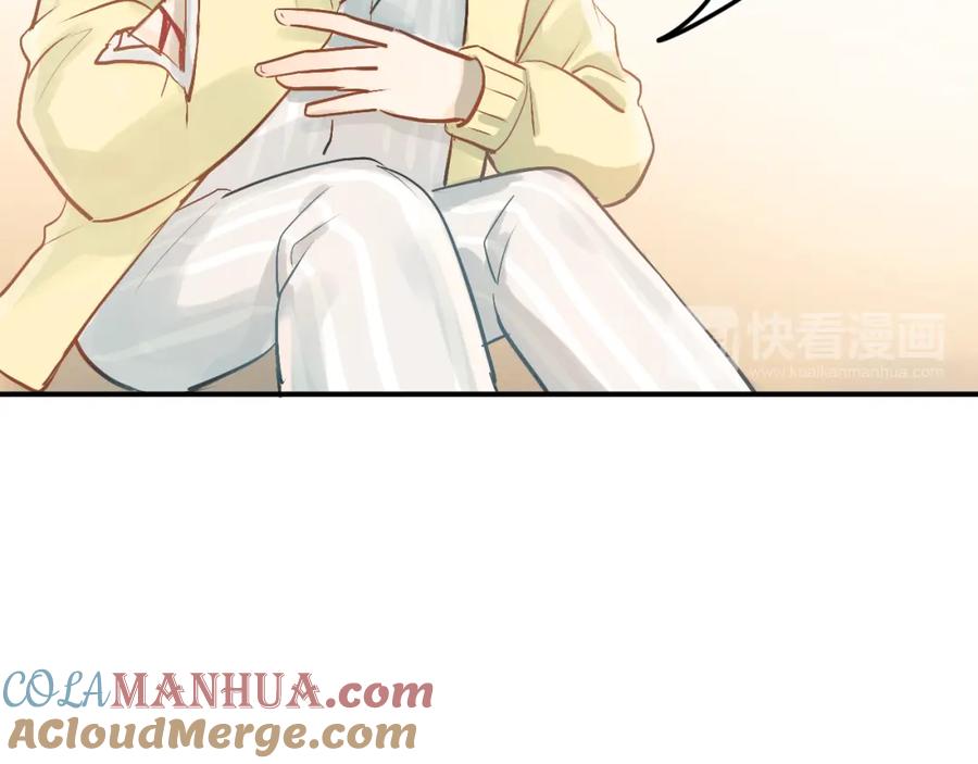 《当校霸爱上学霸》第96话 是我的错吗？ 第77页