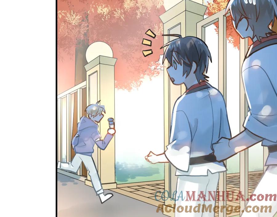 《当校霸爱上学霸》第96话 是我的错吗？ 第53页