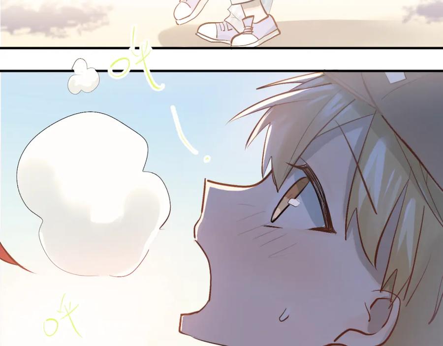 《当校霸爱上学霸》第96话 是我的错吗？ 第27页