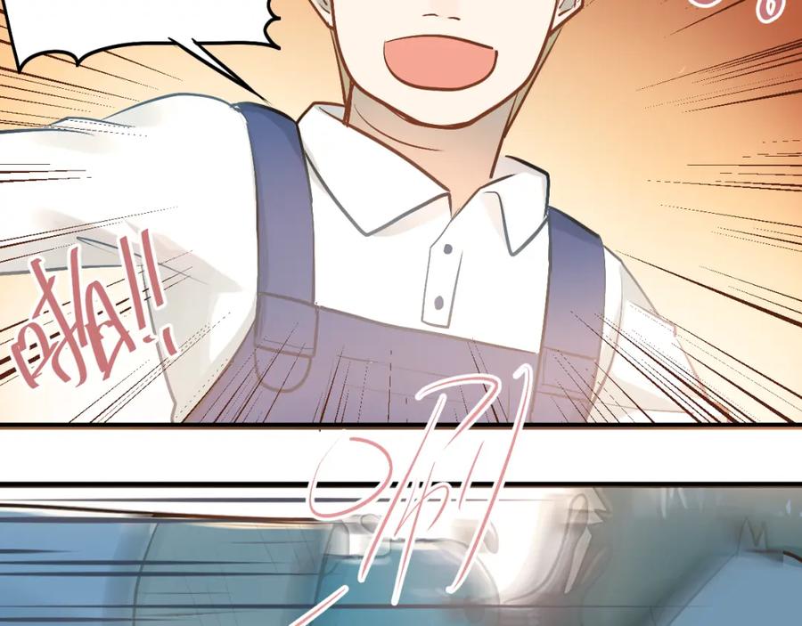《当校霸爱上学霸》第96话 是我的错吗？ 第62页
