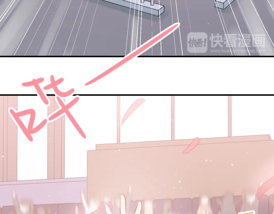 《当校霸爱上学霸》第97话 我是斐然 第94页