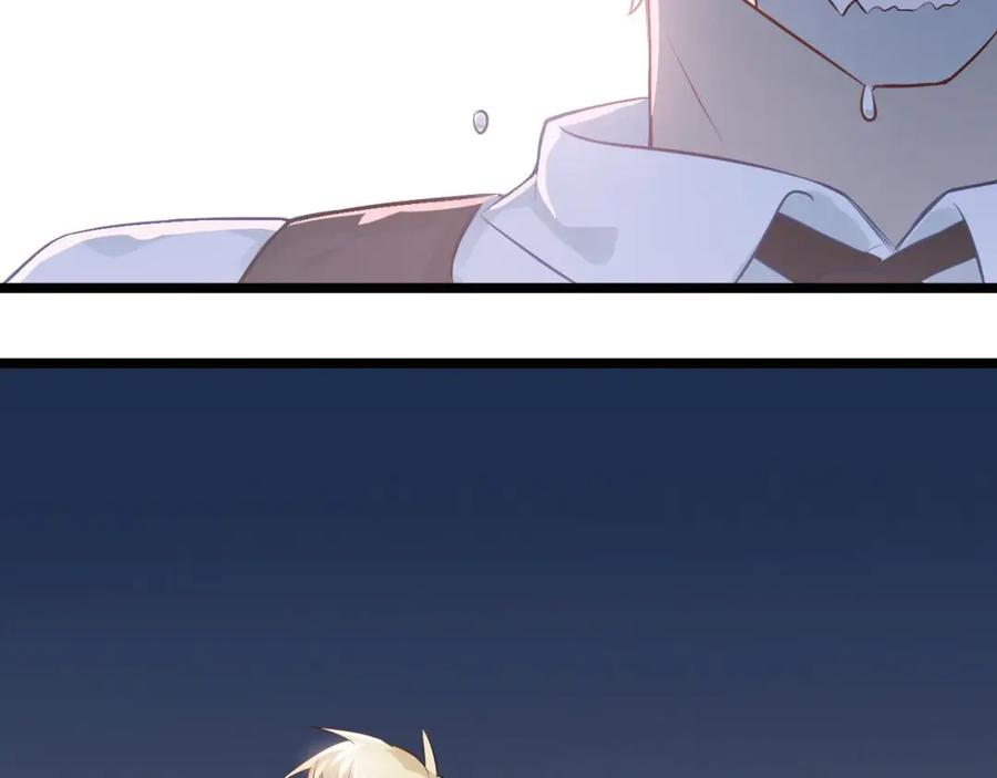 《当校霸爱上学霸》第97话 我是斐然 第40页