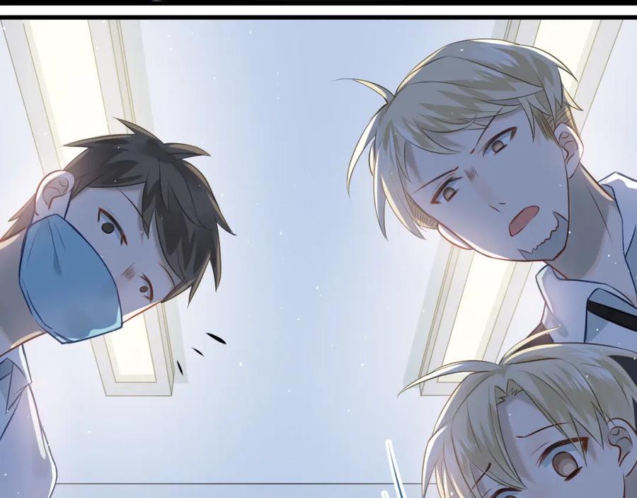 《当校霸爱上学霸》第97话 我是斐然 第63页