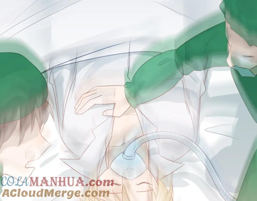 《当校霸爱上学霸》第97话 我是斐然 第21页