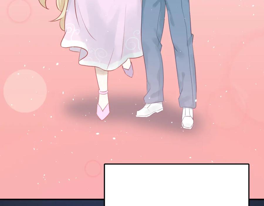 《当校霸爱上学霸》第97话 我是斐然 第103页