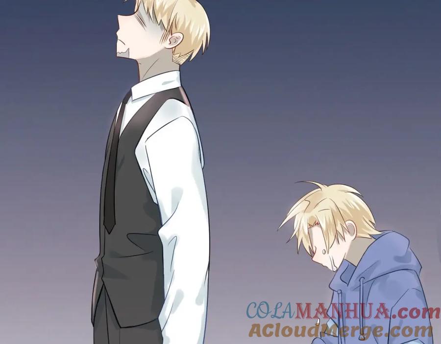 《当校霸爱上学霸》第97话 我是斐然 第41页