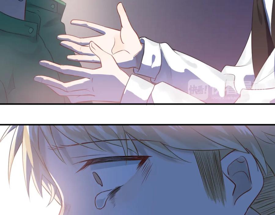 《当校霸爱上学霸》第97话 我是斐然 第55页