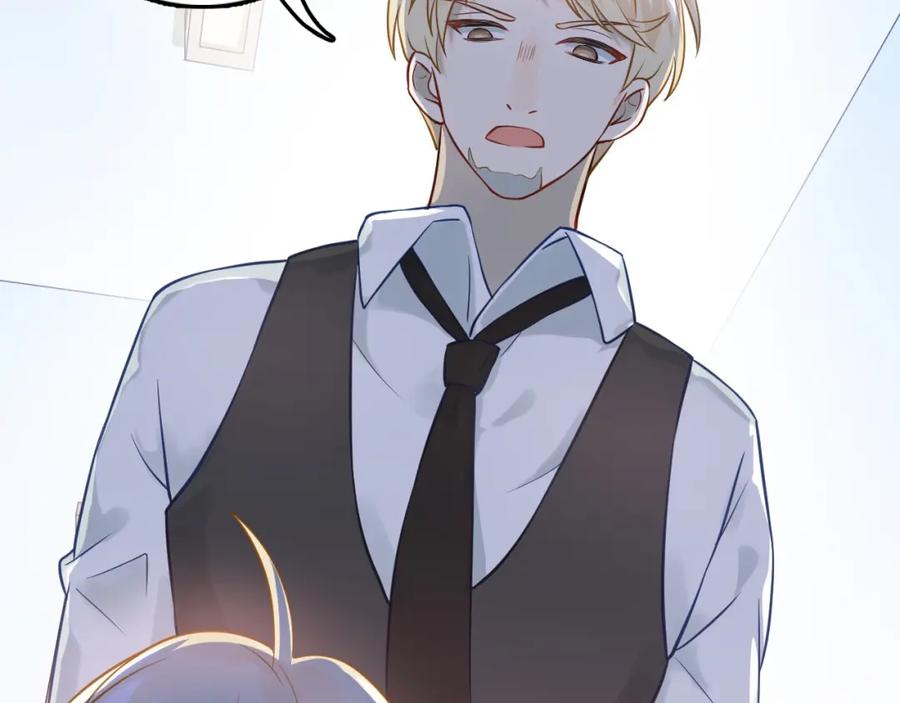 《当校霸爱上学霸》第97话 我是斐然 第79页