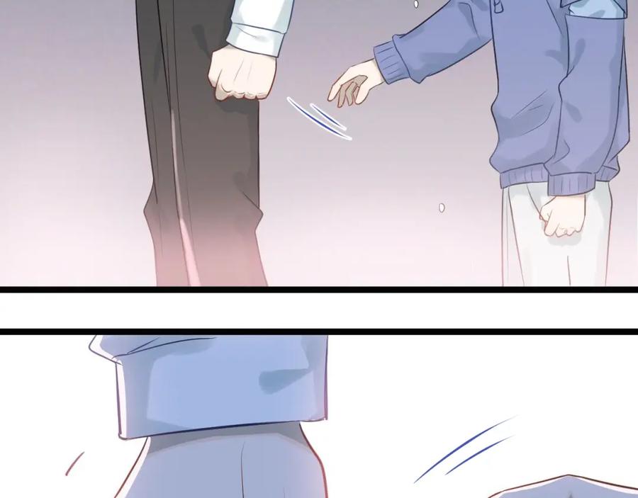 《当校霸爱上学霸》第97话 我是斐然 第42页