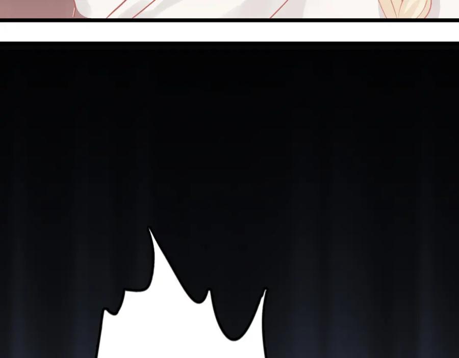 《当校霸爱上学霸》第97话 我是斐然 第18页