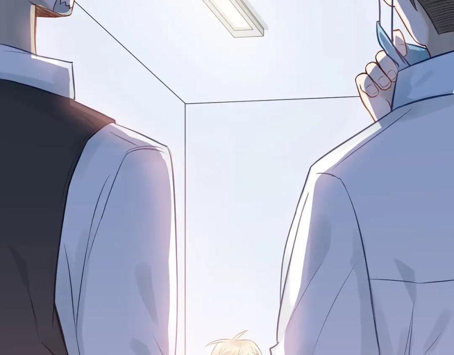 《当校霸爱上学霸》第97话 我是斐然 第74页