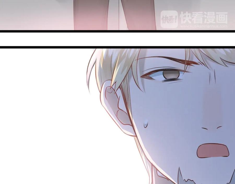 《当校霸爱上学霸》第97话 我是斐然 第39页