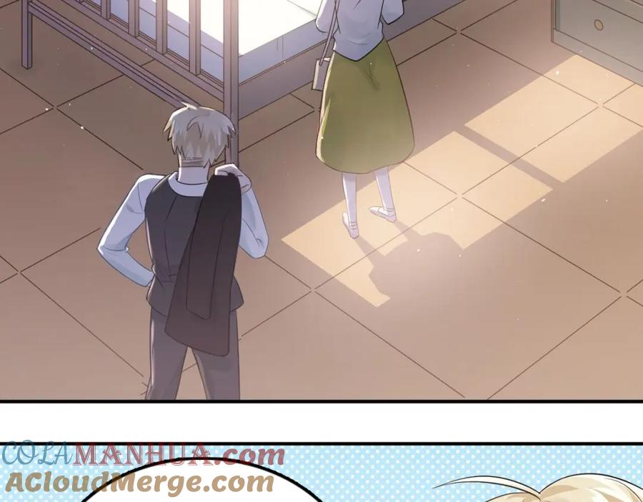 《当校霸爱上学霸》第97话 我是斐然 第5页