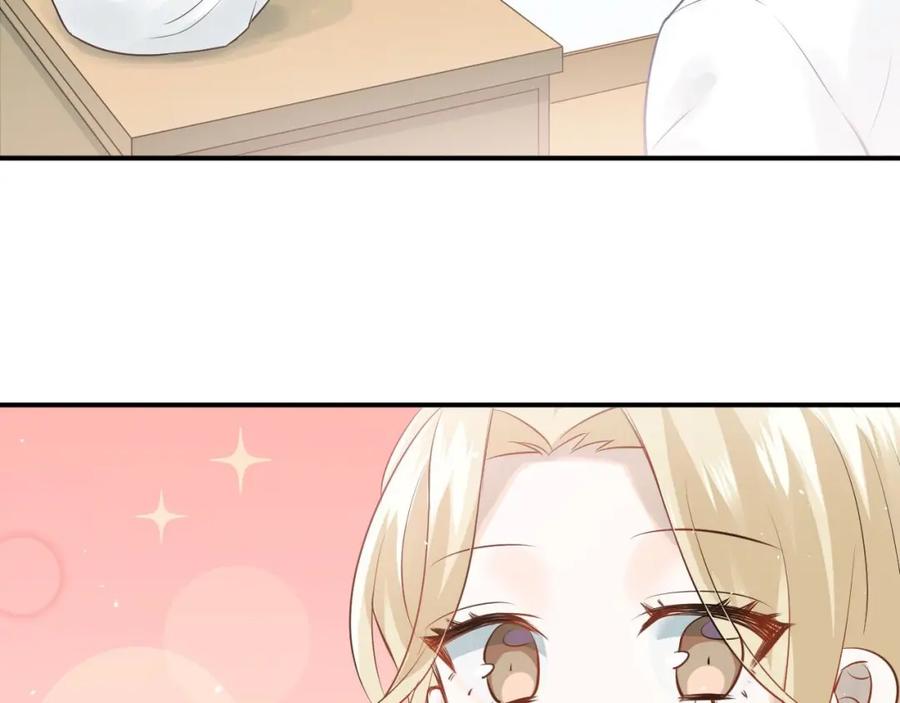 《当校霸爱上学霸》第97话 我是斐然 第7页
