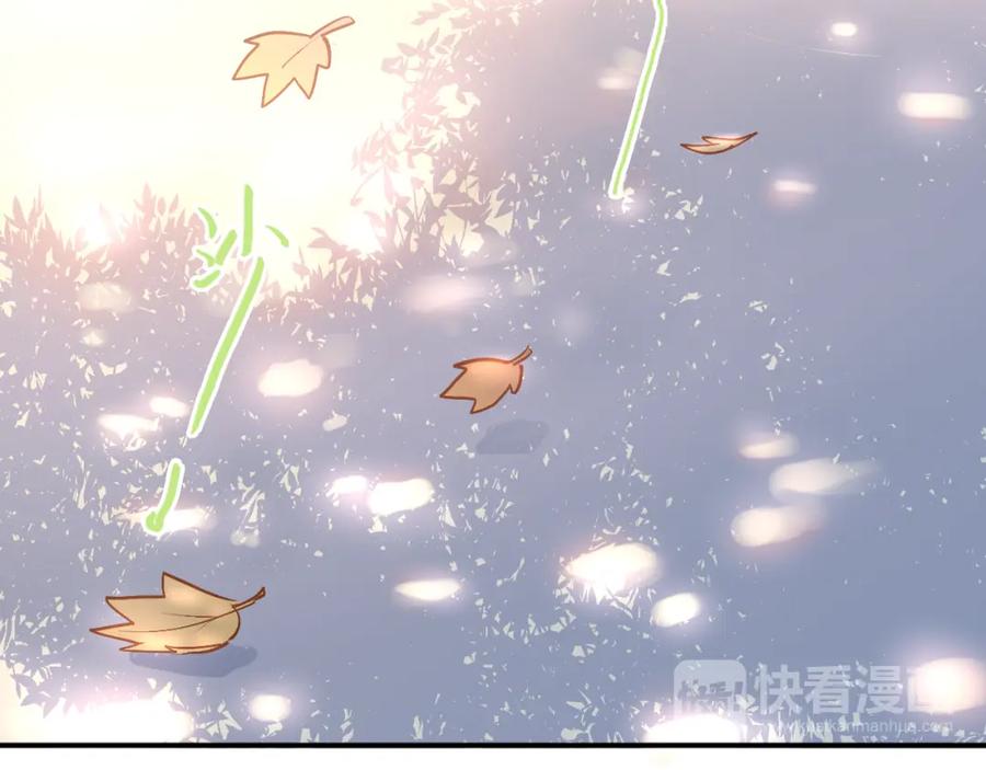 《当校霸爱上学霸》第98话 当面要答案！ 第60页