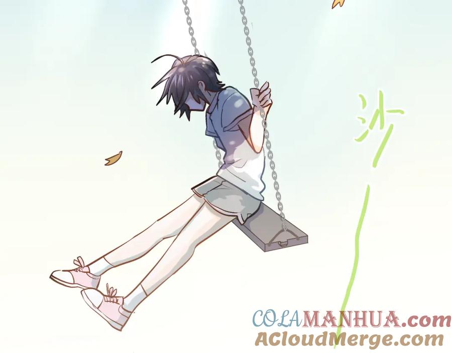 《当校霸爱上学霸》第98话 当面要答案！ 第57页