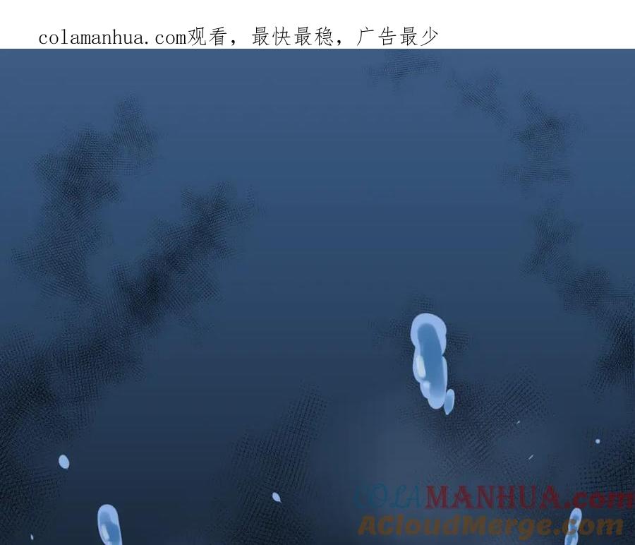 《当校霸爱上学霸》第98话 当面要答案！ 第1页