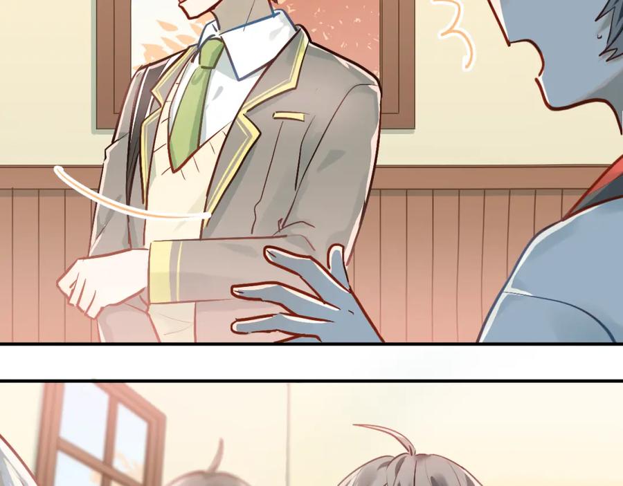 《当校霸爱上学霸》第98话 当面要答案！ 第30页