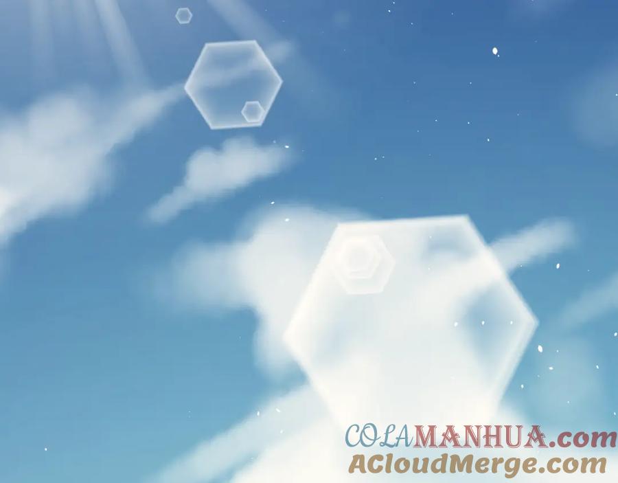 《当校霸爱上学霸》第98话 当面要答案！ 第21页