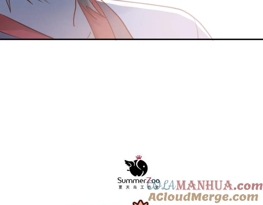 《当校霸爱上学霸》第98话 当面要答案！ 第33页