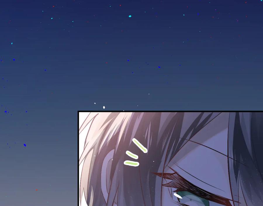 《当校霸爱上学霸》第98话 当面要答案！ 第66页