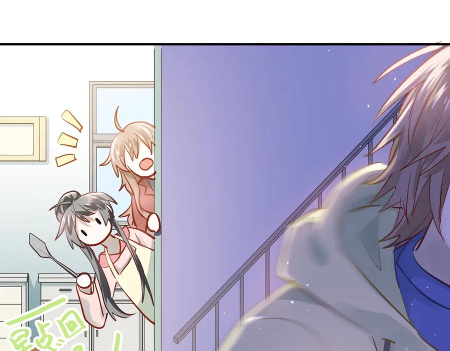 《当校霸爱上学霸》第98话 当面要答案！ 第64页