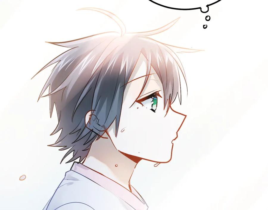 《当校霸爱上学霸》第98话 当面要答案！ 第38页