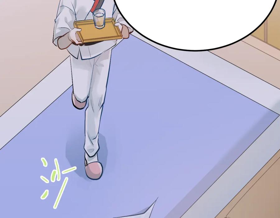 《当校霸爱上学霸》第98话 当面要答案！ 第55页