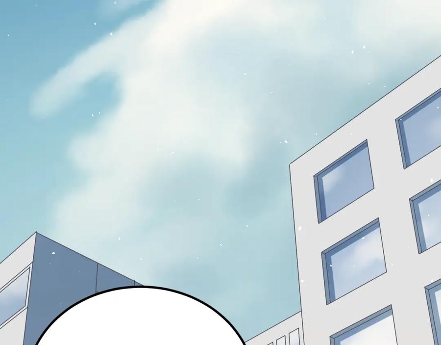 《当校霸爱上学霸》第98话 当面要答案！ 第22页