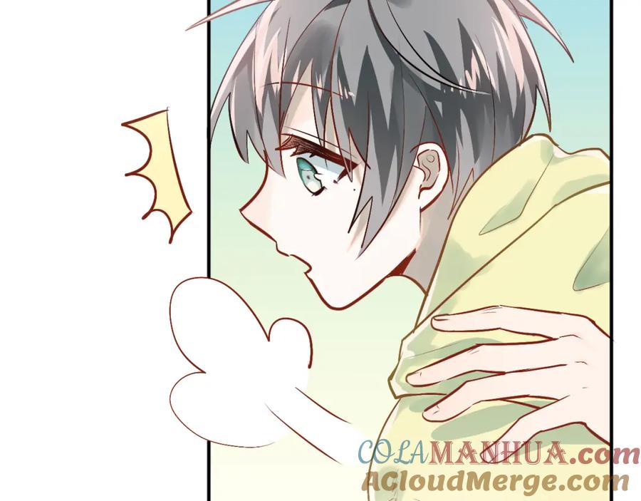 《当校霸爱上学霸》第98话 当面要答案！ 第73页