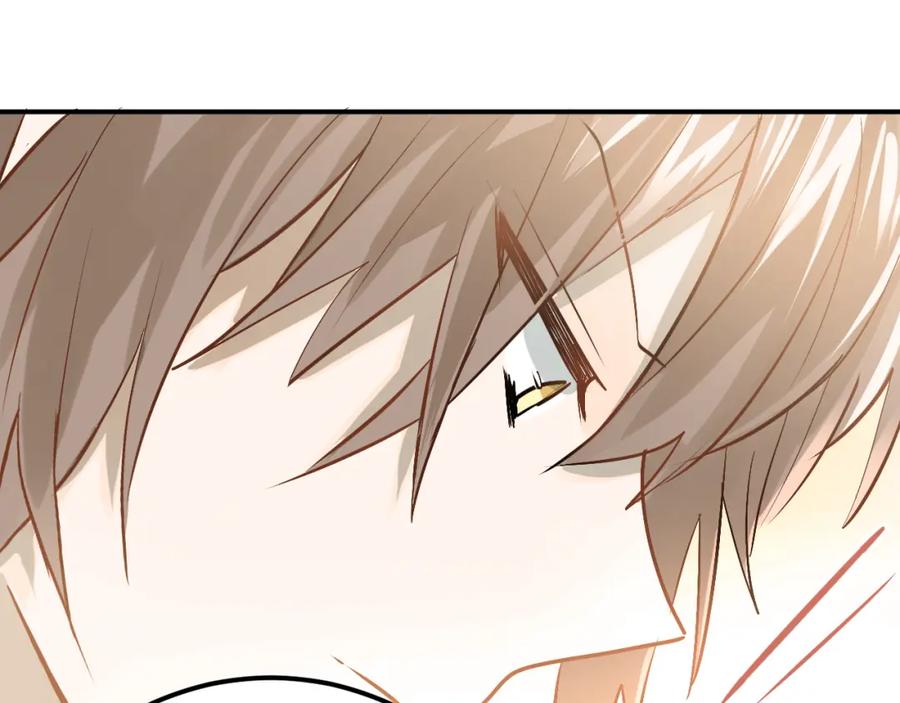 《当校霸爱上学霸》第99话 否认 第90页