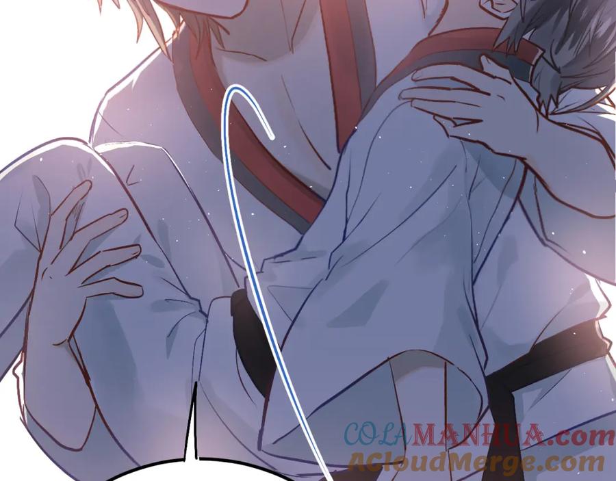 《当校霸爱上学霸》第99话 否认 第57页