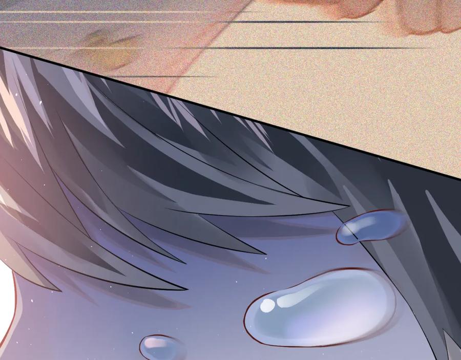 《当校霸爱上学霸》第99话 否认 第46页