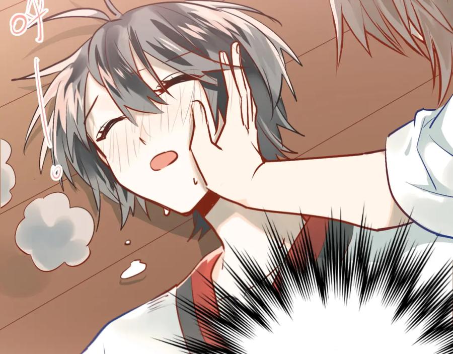 《当校霸爱上学霸》第99话 否认 第55页