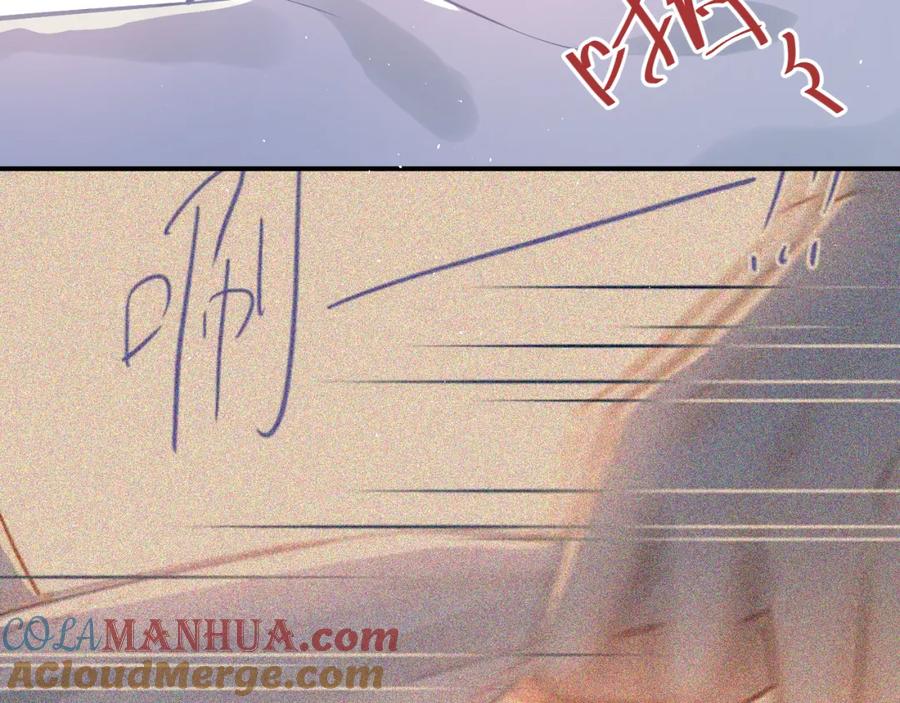 《当校霸爱上学霸》第99话 否认 第45页