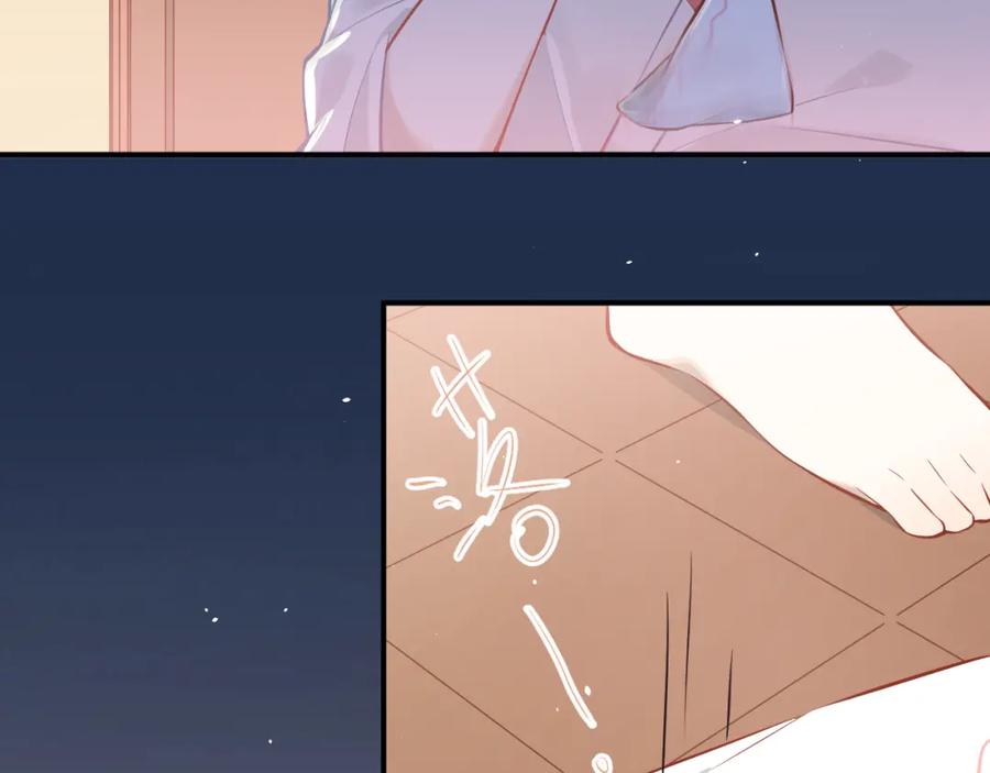 《当校霸爱上学霸》第99话 否认 第34页
