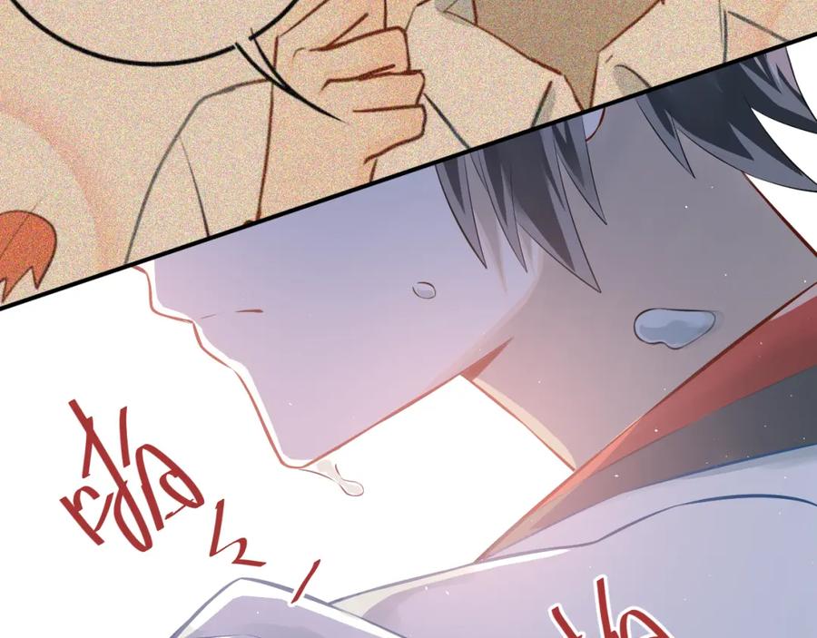 《当校霸爱上学霸》第99话 否认 第44页