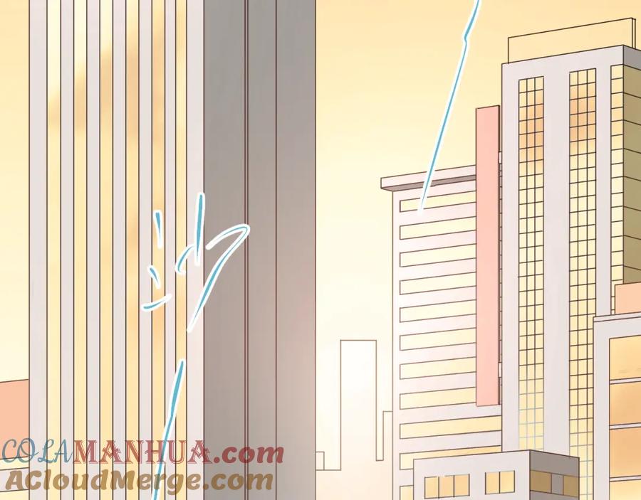 《当校霸爱上学霸》第99话 否认 第85页